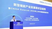 China H1 2026: New-type energy storage additions fall 18%, overseas orders jump 83%