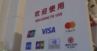 Chinese yuan cross-border payment system covers 192 other nations, regions: central bank