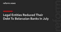 Legal Entities Reduced Their Debt To Belarusian Banks In July
