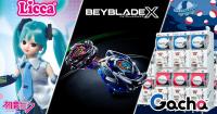 There's No Age Limit to Asobi - An Interview with TAKARATOMY CEO & President Akio Tomiyama