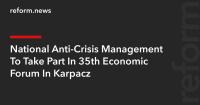 National Anti-Crisis Management To Take Part In 35th Economic Forum In Karpacz