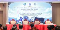 Laos Signs Deal for 330MW Coal Power Plant in Xieng Khouang