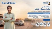 BankIslami Launches Shariah-Compliant Agri Vehicle Finance to Strengthen Pakistan’s Agricultural Supply Chain