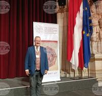 Bulgarian Scholars Participate in International Congress of Byzantine Studies in Vienna