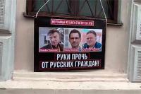 The protest at the Azerbaijani embassy in Moscow has caused hysteria in Baku.