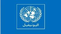 UNIFIL: 1,030 projectiles recorded in Lebanon from August 21–27