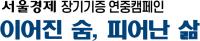 Korea Weighs DCD as U.S., U.K. Invest in Staff, Facilities, Transport