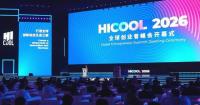 Beijing startup competition draws record project entries