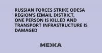 Russian Forces Strike Odesa Region’s Izmail District, One Person Is Killed and Transport Infrastructure Is Damaged