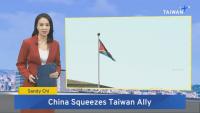 China Urges its Citizens To Leave Eswatini - Aug. 29, 2026