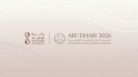 Abu Dhabi Awards participates in ADIHEX 2026