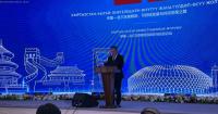 Kyrgyzstan to have a transport and logistics hub in China's Xi'an
