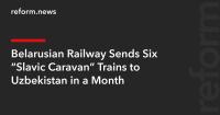 Belarusian Railway Sends Six “Slavic Caravan” Trains to Uzbekistan in a Month