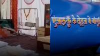 Bihar Family’s Dowry Setup Goes Viral With Household Goods, Utensils and Electronics, Sparks Outrage - WATCH