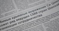 Kyrgyz citizens say they welcome Xi's call for closer China-Kyrgyzstan ties
