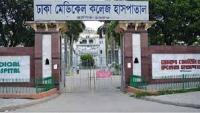Dhaka Medical College set for Tk 1,155cr infrastructure overhaul