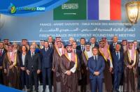 Nesma & Partners enters deal with Saur for recycled water project in Riyadh