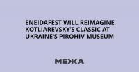 EneidaFest Will Reimagine Kotliarevsky’s Classic at Ukraine’s Pirohiv Museum