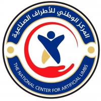 Libya Explores Localizing Prosthetics Industry to Reduce Foreign Care