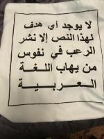 Some thoughts on Islam and terrorist violence