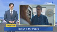 Taiwan Returns to Pacific Islands Forum - Aug. 30, 2026