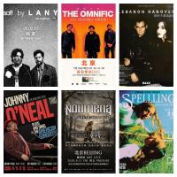 8 Live Shows Worth Catching in Beijing This September