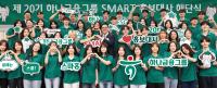 Hana Financial Wraps 20th Student Ambassador Program