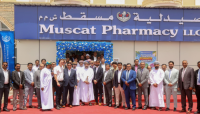 Muscat Pharmacy Unveils Relocated Branch in Ibri, Reinforcing 57 Years of Trust and Commitment to Oman