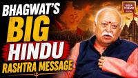 Hindu Rashtra Message In New York: Hindutva Does Not Exclude Muslims, Unity In Diversity Stressed