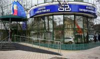 Moldova Will Introduce a Simplified Procedure for Confirming Citizenship by Birth
