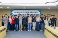 KT Holds AI Research Workshop With Seoul National University, KAIST