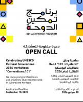 QM opens applications for Unesco cultural heritage workshops