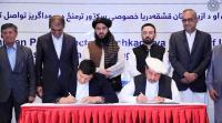 Afghan, Uzbek traders sign 20 trade agreements worth $267m