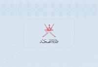 Oman adds death cases involving citizens to healthcare fee exemptions