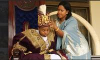 King Oyo Nyimba Kabamba Iguru Rukidi IV