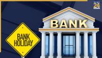 Bank holiday news: All govt and private banks to remain closed for 14 days in September; check RBI schedule for your city