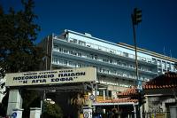Girl from NY Diagnosed with Large Tumor in Greece Has Successful Surgery at Aghia Sophia Hospital