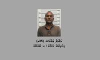 Man remanded for 15 days for carjacking