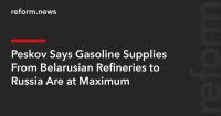 Peskov Says Gasoline Supplies From Belarusian Refineries to Russia Are at Maximum