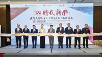 Macau Artist Society marks 70th anniversary
