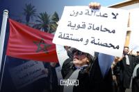 Moroccan Lawyers Reject Attempts to Turn Professional Dispute Into Clash With Monarchy