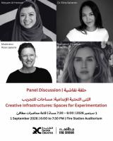 Fire Station to host panel on future of creative growth in Qatar