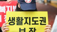 Teachers to get protection from education offices after years of facing complaints alone