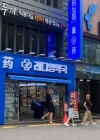 Olive Young to Dermatology to Pharmacy: Foreigners Forge K-Beauty Chain