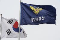 Boy's Body Found off Ganghwa Likely North Korean, Coast Guard Says