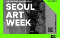 Seoul Art Week opens Aug. 31