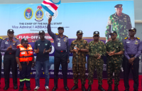 Operation Abo Eja: Strengthening Surveillance, Enforcing Regulations and Protecting Nigeria’s Fisheries 