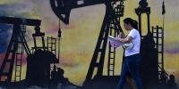 'Mobster Language': Trump Says Venezuelan Oil Will Replenish US Reserves