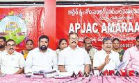 AP JAC-Amaravati condemns remarks against employees’ agitation
