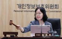 GS Retail fined 12.8 bln won over personal data leak of 1.66 mln customers